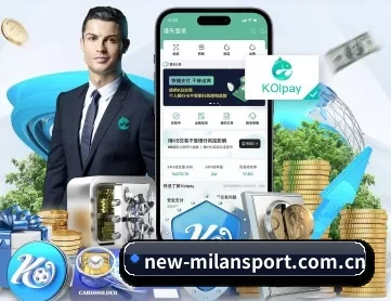 new-milansport.com.cn APP